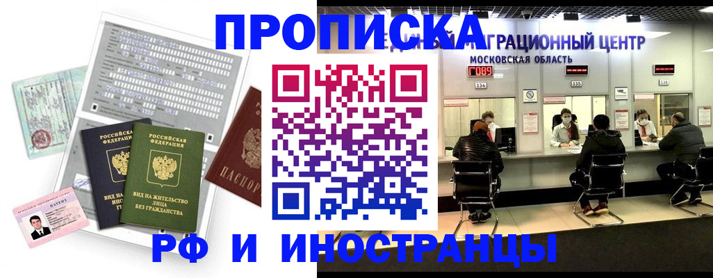 регистрация для дет. сада в Клине