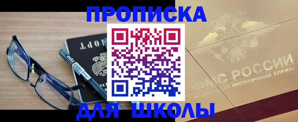 прописка поиск в Клине